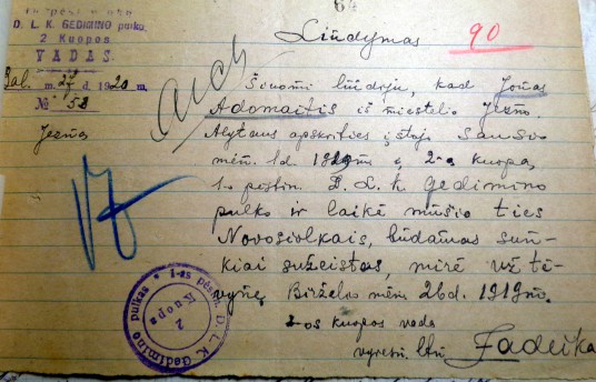 Pažyma apie Jono Adomaičio žūtį