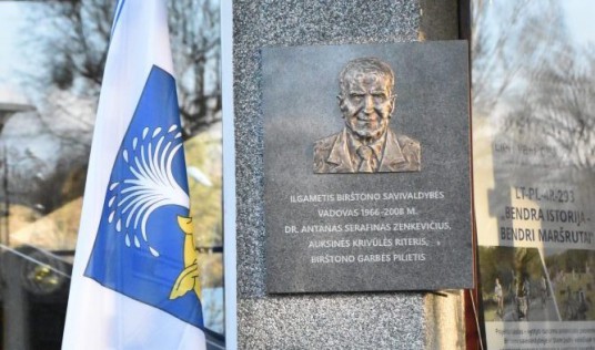 DSC_0087-e1607439335960