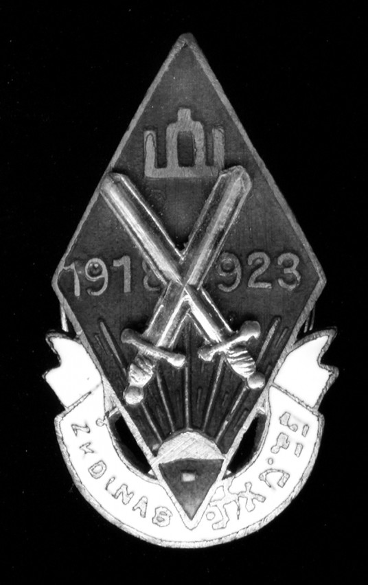 savanoriai-Lithuania-Zydu-savan-grey